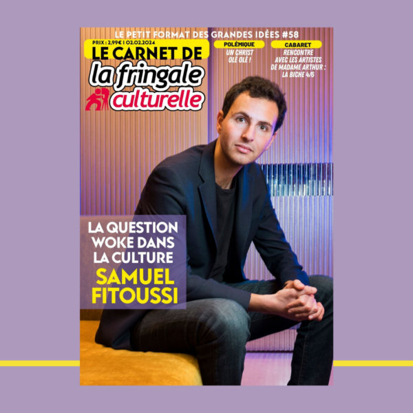 LE CARNET 58 (VERSION NUMÉRIQUE), SAMUEL FITOUSSI