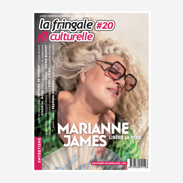 LFC #20 MARIANNE JAMES